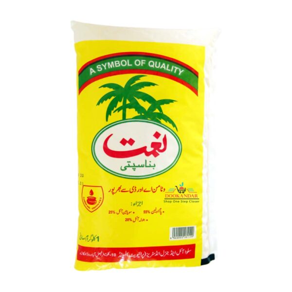 Nemat Banaspati Ghee 1kg Pouch Price Cut